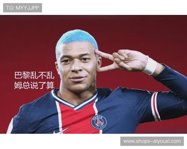 姆巴佩更衣室吐槽战术片段泄露，引发战术争议